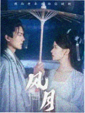 2026悬疑剧新作资讯