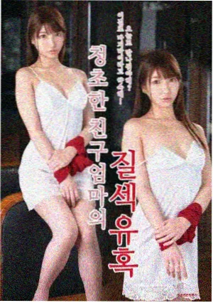 心迷宫 心理悬疑剧