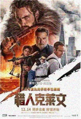 暗夜行者 悬疑剧推荐