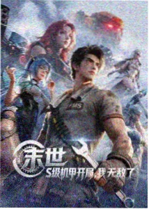沉默的真相2 高分悬疑剧