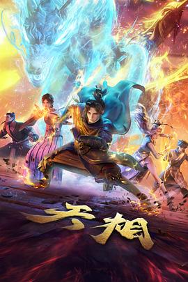 悬疑剧市场趋势分析