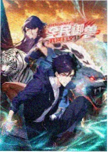 悬崖之上 谍战悬疑剧