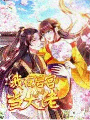 看不见的客人 推理悬疑剧